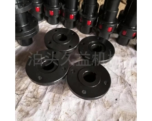 YL、YLD型凸緣聯(lián)軸器